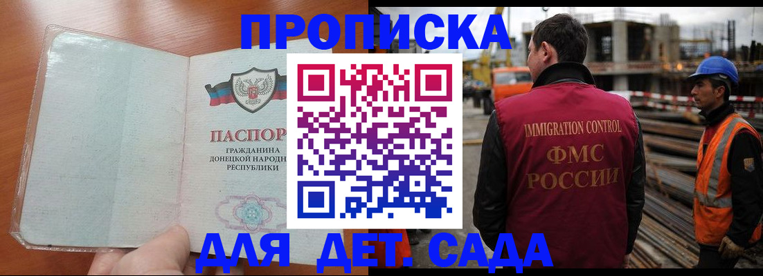 временная регистрация адрес в Верхнем Уфалее